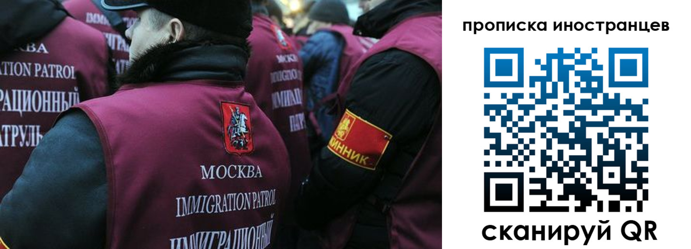 прописка законно в Новочебоксарске
