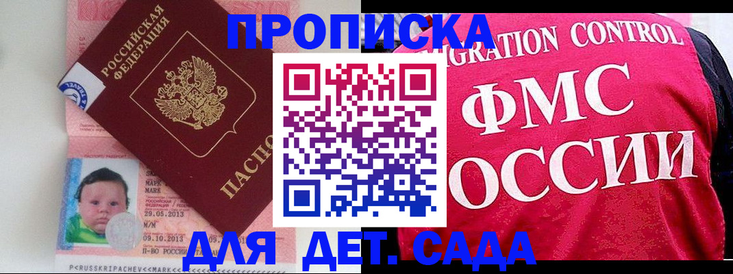 временная регистрация собственник в Новочебоксарске