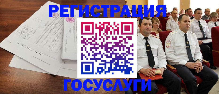 прописка законно в Новочебоксарске